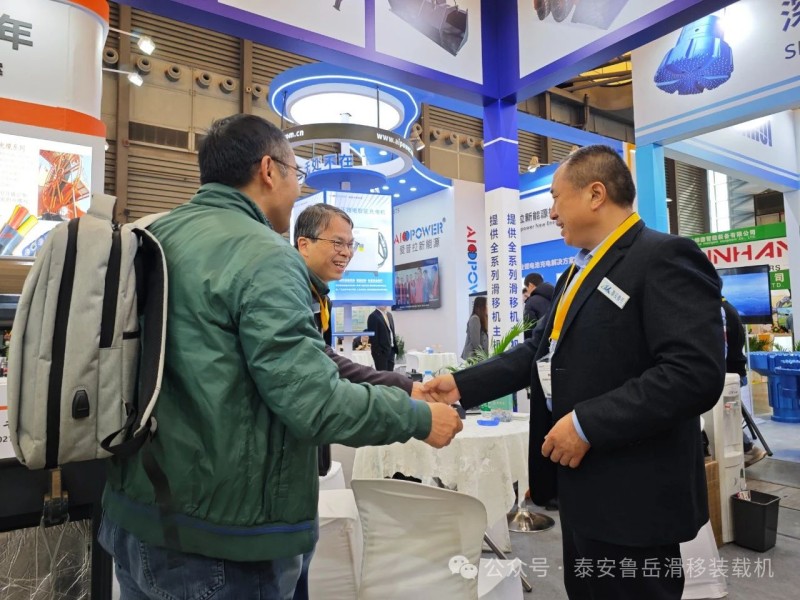 微信圖片_20241202134350 微信圖片_20241202134350