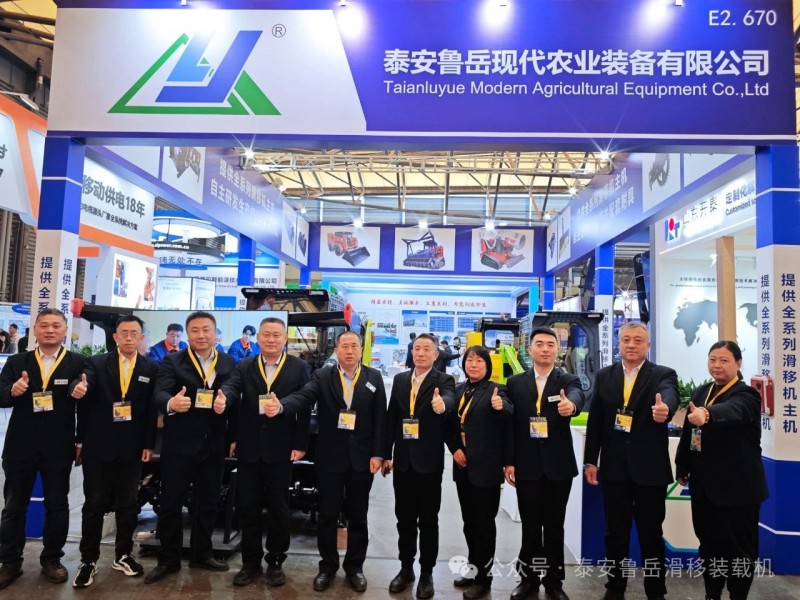 微信圖片_20241202134354 微信圖片_20241202134354